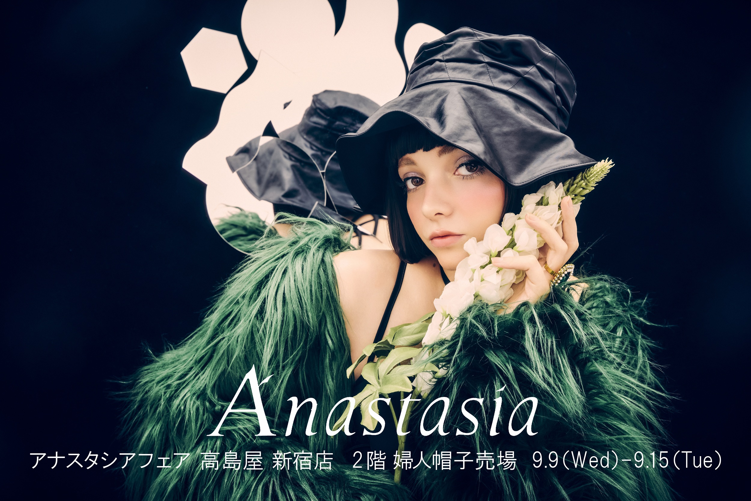 新宿髙島屋 Anastasia POP UP